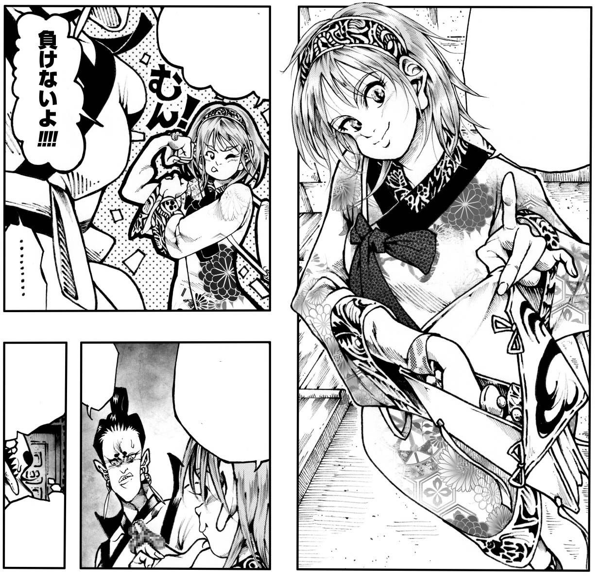 駄犬のホー 〜「第五十二話」〜 - サンプル画像 1
