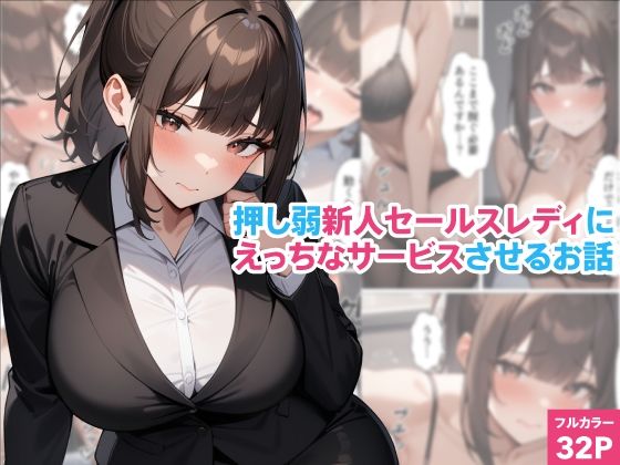 くろくろキャノンまとめ買いセット Vol.3 - サンプル画像 4