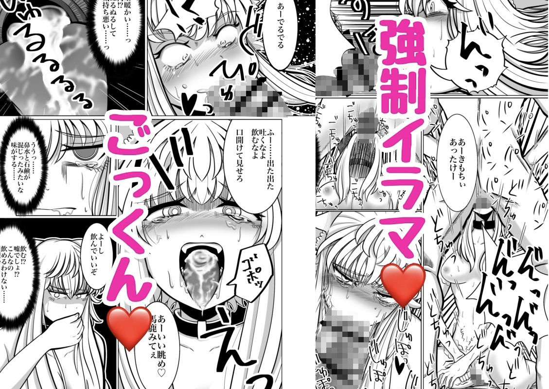 性奴●堕ちお姉ちゃん大好きな弟の為に頑張ります? - サンプル画像 5