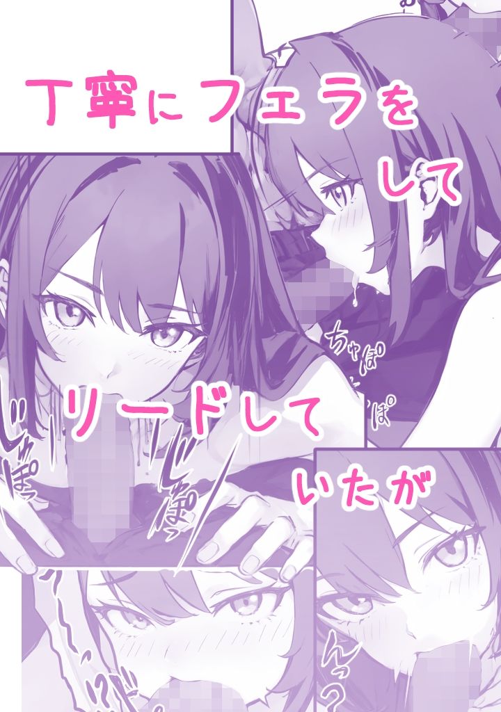 クラスの女子の性事情〜イマドキ女子はセフレから〜 - サンプル画像 6