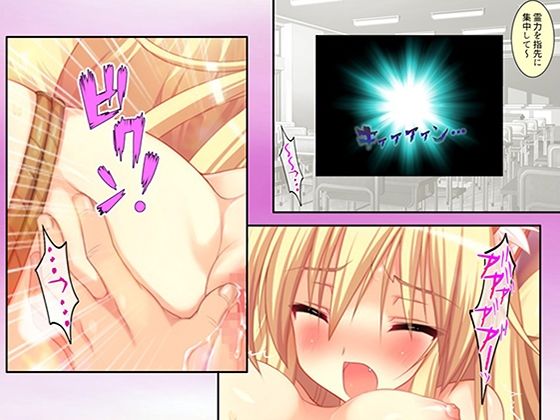 俺をエロで篭絡!ロリ守護霊と妖怪女狐のHな同居性活 4巻 - サンプル画像 2
