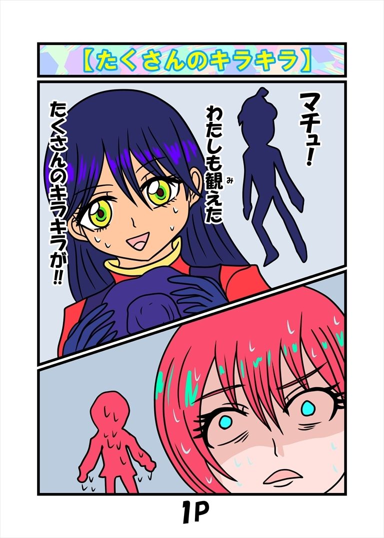 ジークなアクスの日々 - サンプル画像 2