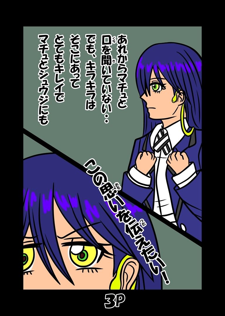 ジークなアクスの日々 - サンプル画像 4
