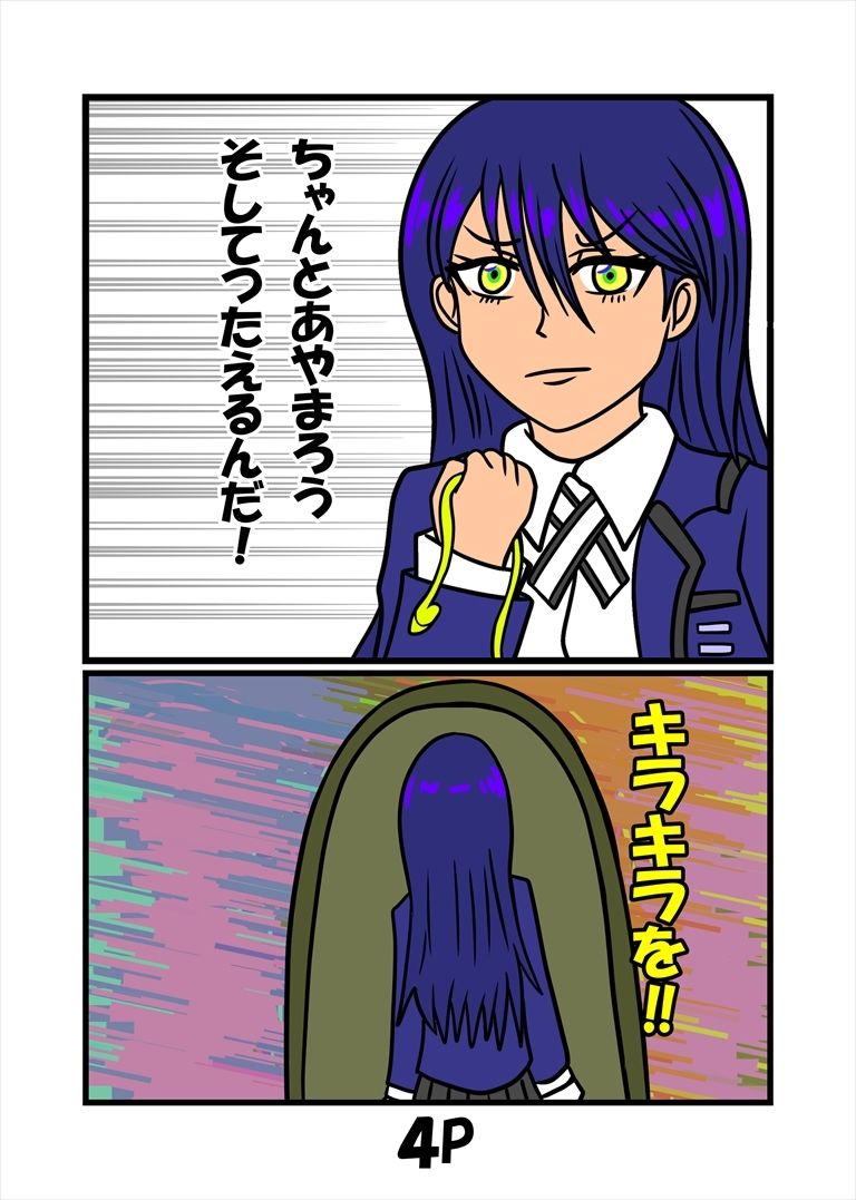 ジークなアクスの日々 - サンプル画像 5