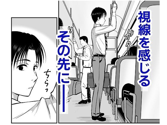 通勤バスで制服女子がま〇こを見せてきた話 - サンプル画像 2