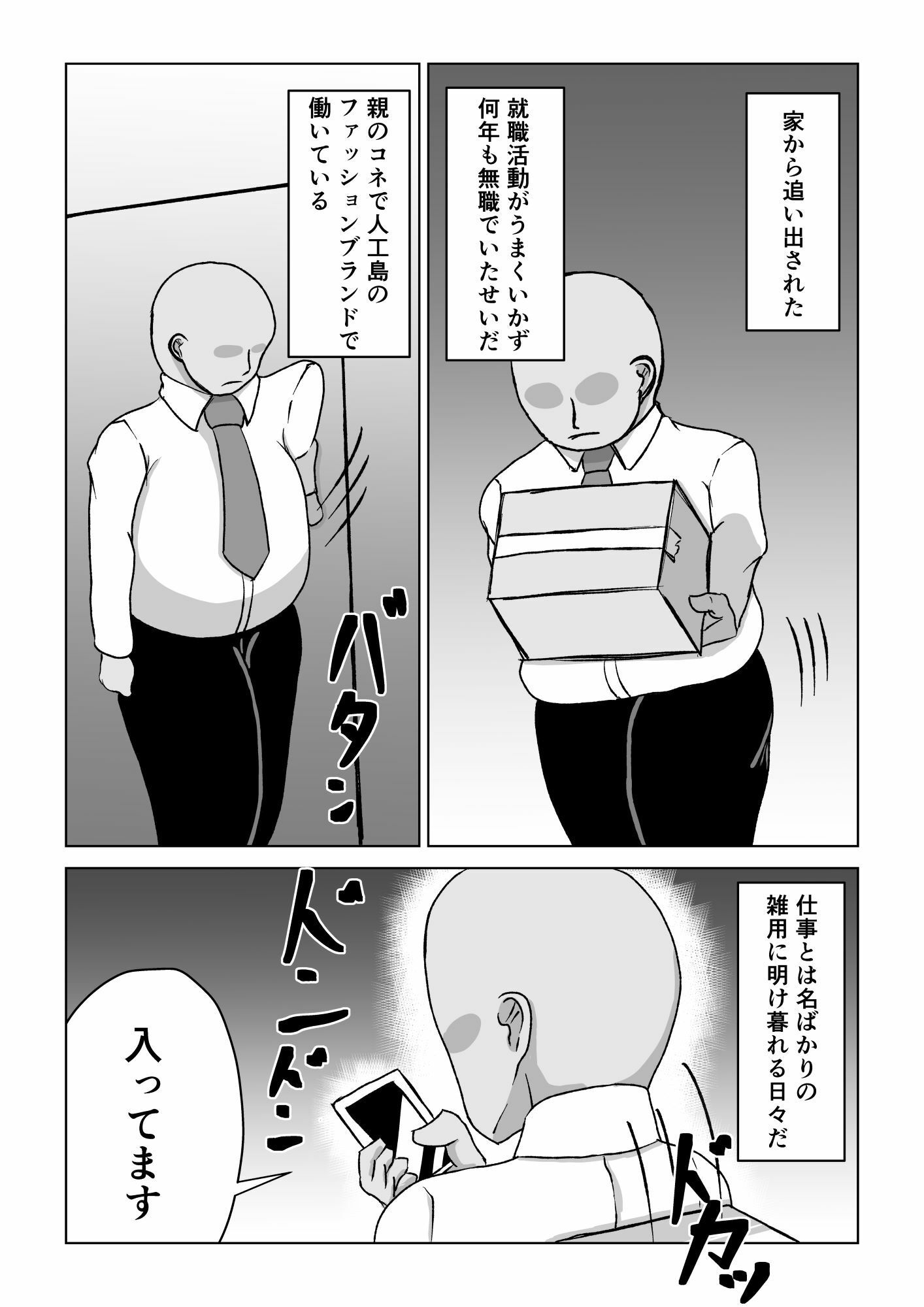 ヴ〇ーナのスカ〇ロ本 - サンプル画像 1