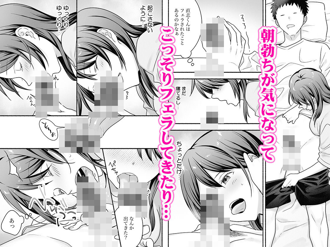 家出女子になつかれて毎日いちゃラブえっちすることになった話 - サンプル画像 3