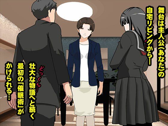 サークルENZIN的 催●学園 第一話 実母Ver. - サンプル画像 2