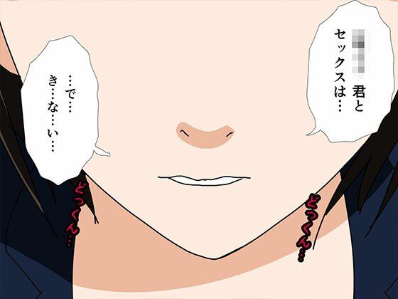 サークルENZIN的 催●学園 第一話 実母Ver. - サンプル画像 6