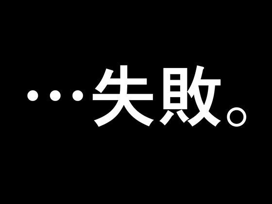 サークルENZIN的 催●学園 第一話 実母Ver. - サンプル画像 8