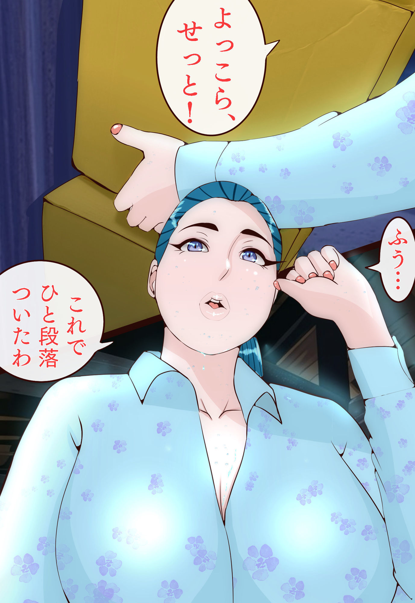 郷愁 第二章 田舎のおかんが不良にハメられて同人AVに出演した話 - サンプル画像 4
