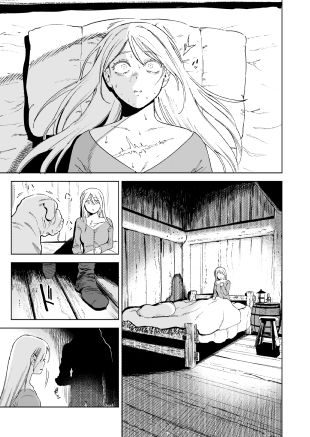 メイデン〜娼婦が元騎士の狩人に拾われる話〜 - サンプル画像 2