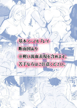 メイデン〜娼婦が元騎士の狩人に拾われる話〜 - サンプル画像 8