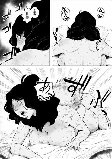異世界転生なんてするもんじゃぁない#13〜14 - サンプル画像 7