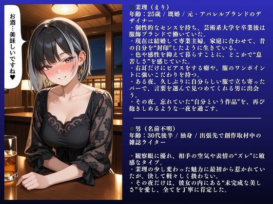 茉理(25) 若妻快楽不倫SEX 寝取られ欲求不満爆発!「ダメぇぇぇ!」 - サンプル画像 2