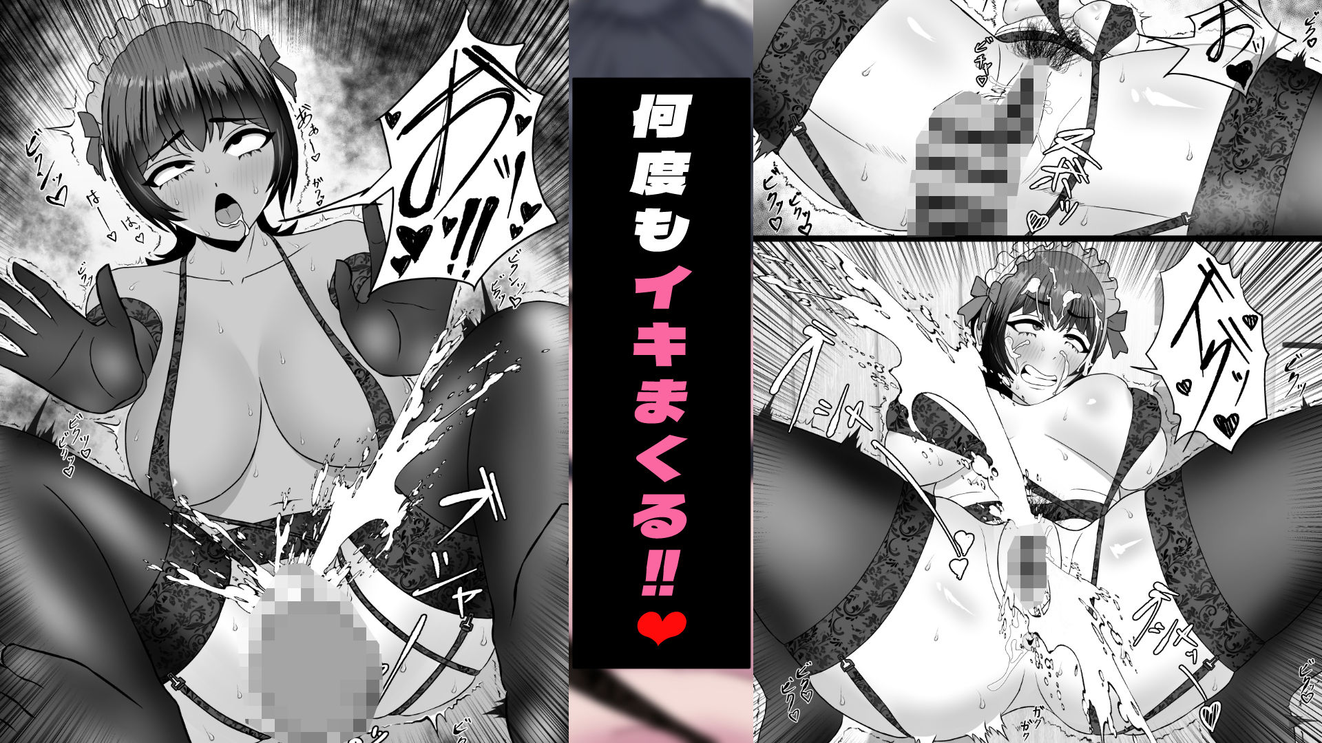 新人漫アシと作品のためにS〇Xしました - サンプル画像 5