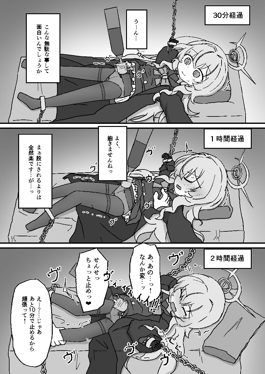ニヤニヤ教授がかわいいのが悪いんだよ? - サンプル画像 7