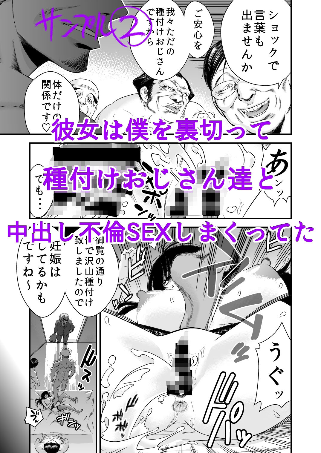 新婚!らんぼうエッチしたいよぅ - サンプル画像 2