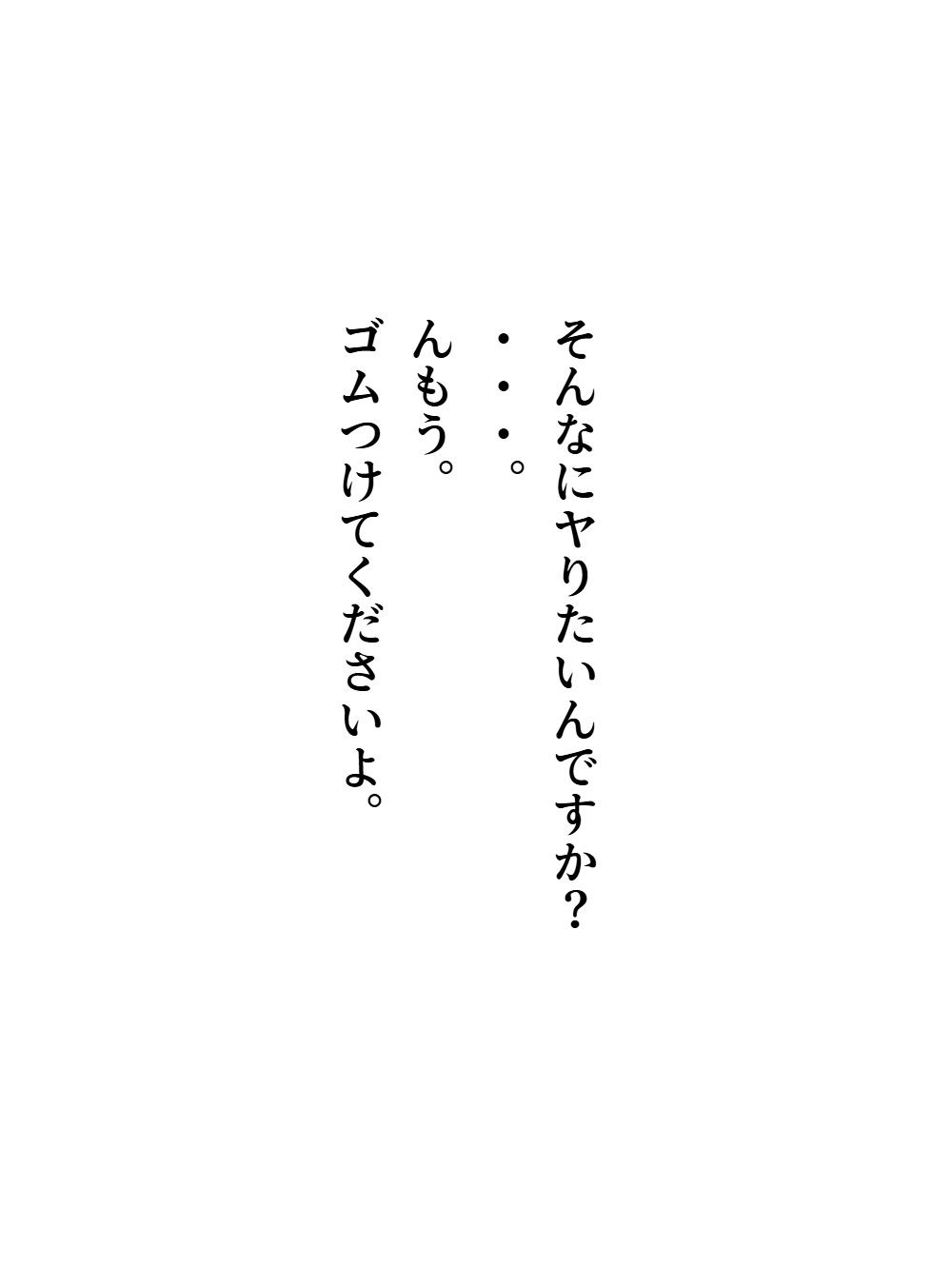チア風俗11 - サンプル画像 5