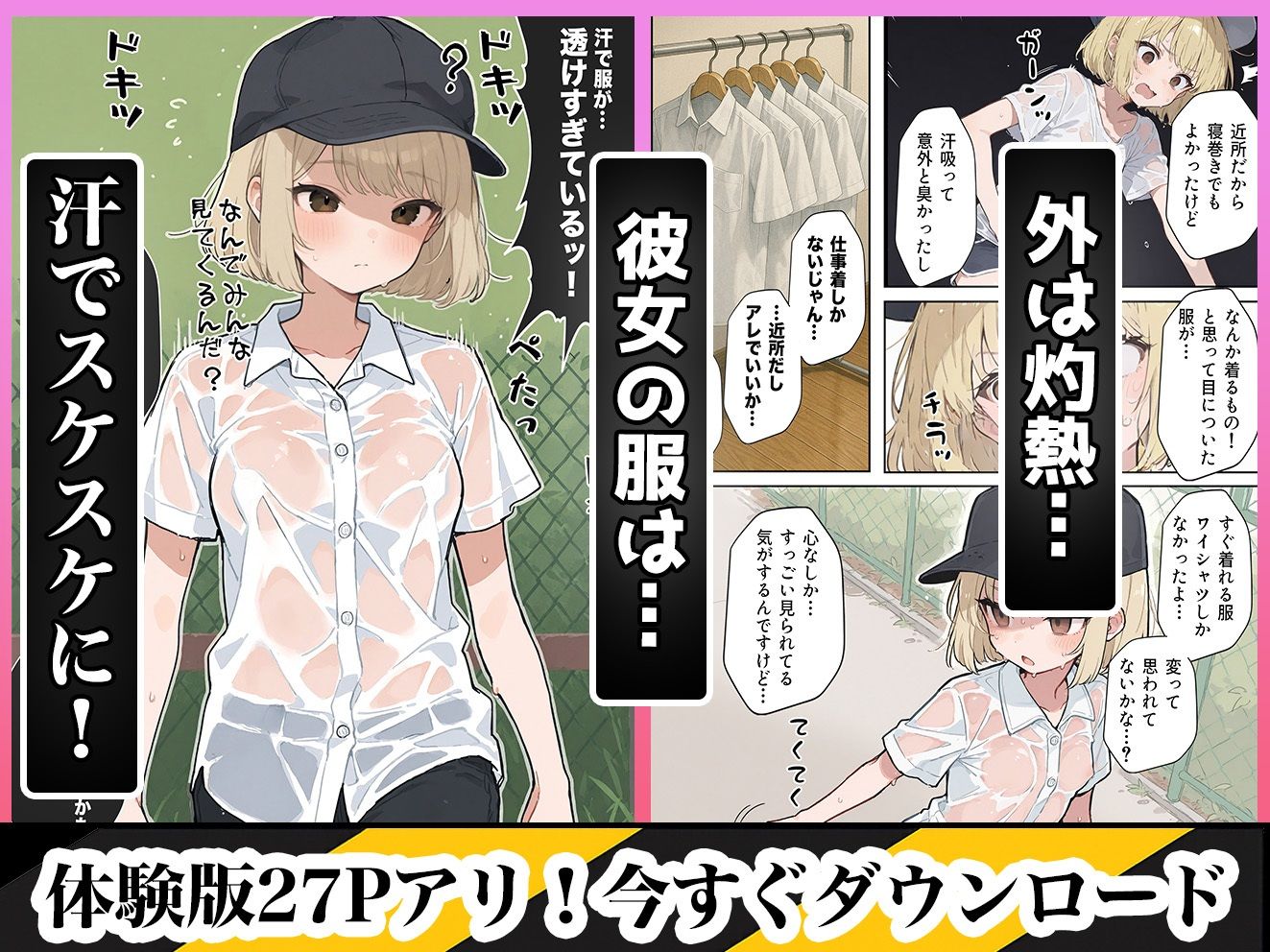 男性刑務所肉便器女 男として誤認逮捕されたOLの末路 - サンプル画像 4