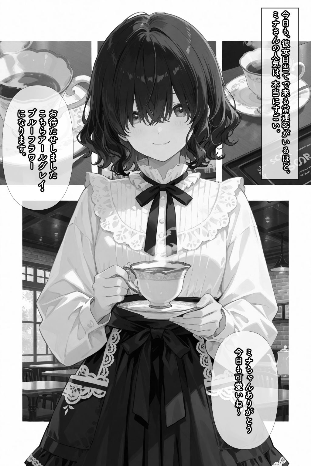 コスって、恋して。 - サンプル画像 6