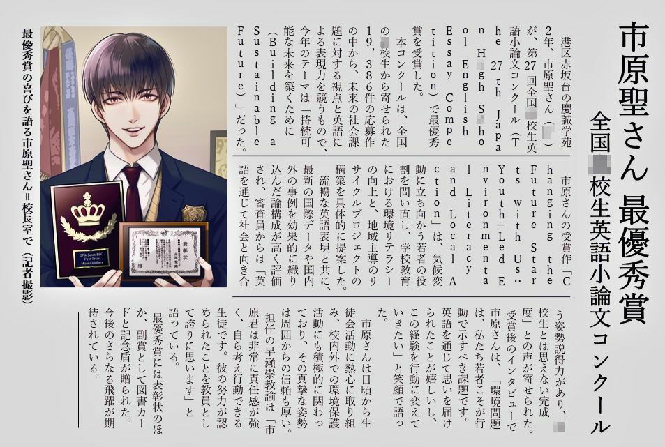 Monster In The Closet -before the dawn- 捜査資料集 - サンプル画像 3