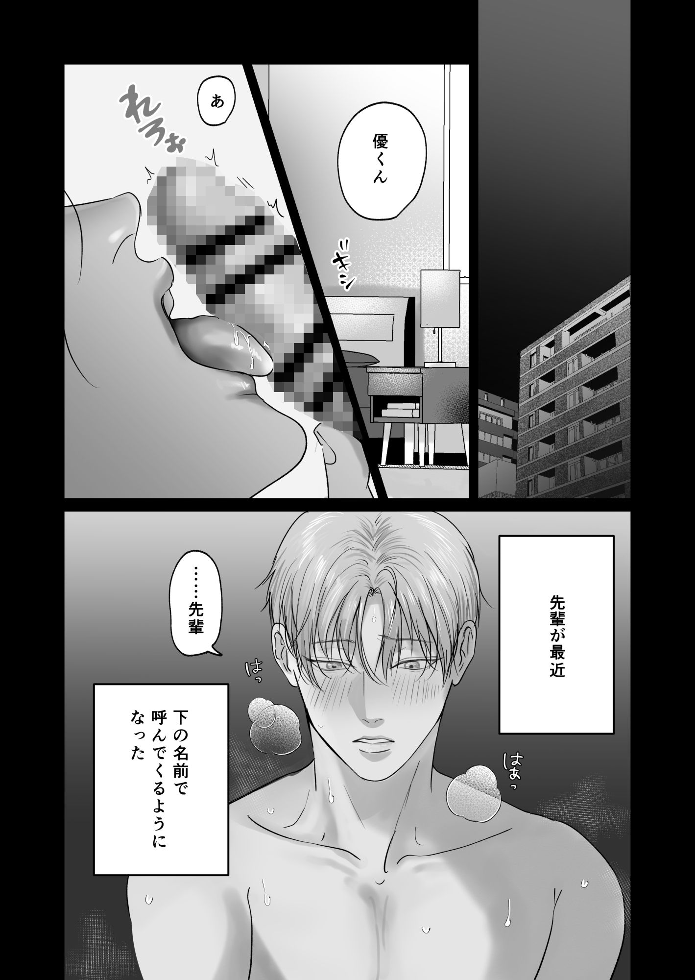 試シテみる?7 - サンプル画像 1