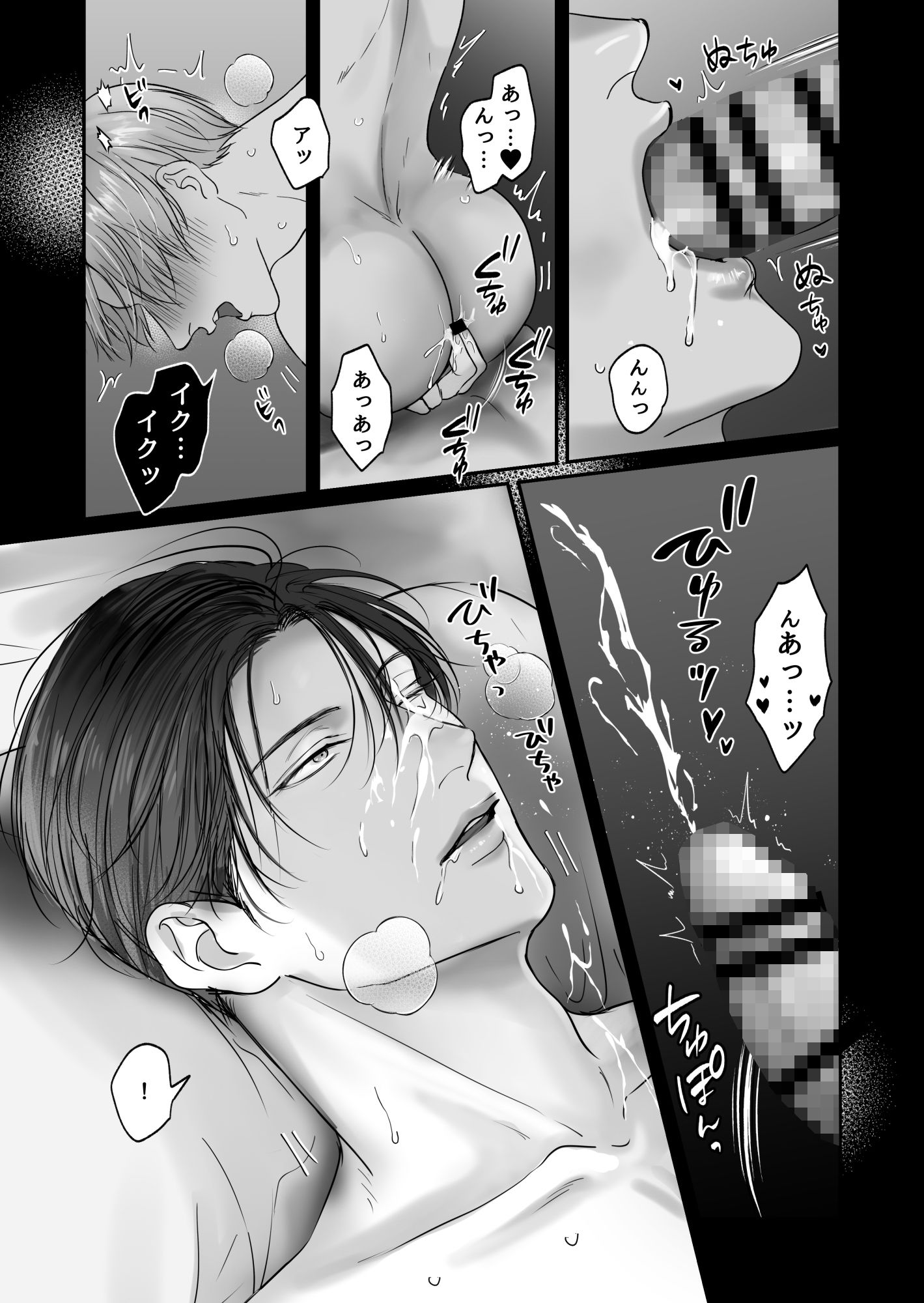 試シテみる?7 - サンプル画像 3