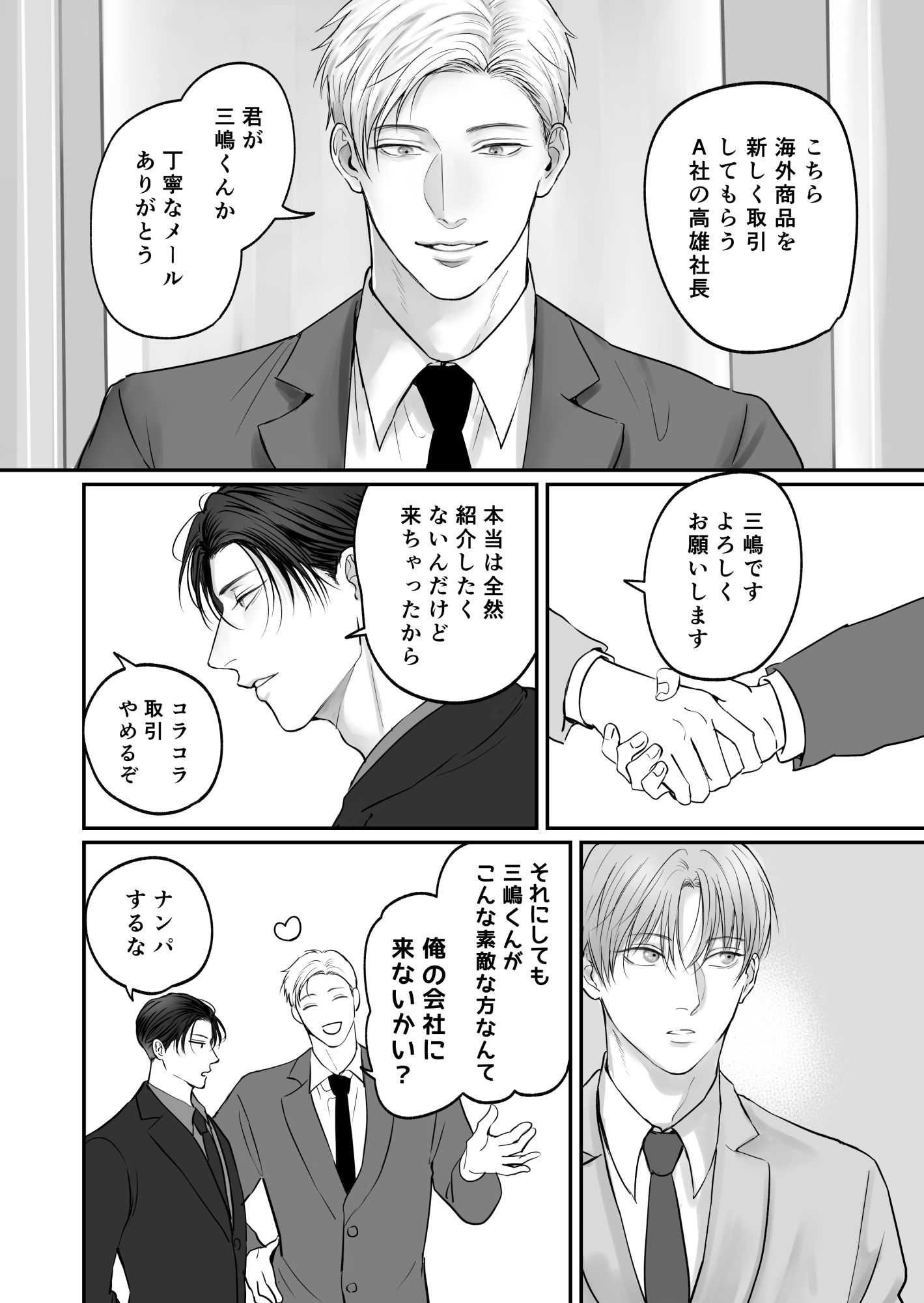 試シテみる?7 - サンプル画像 5