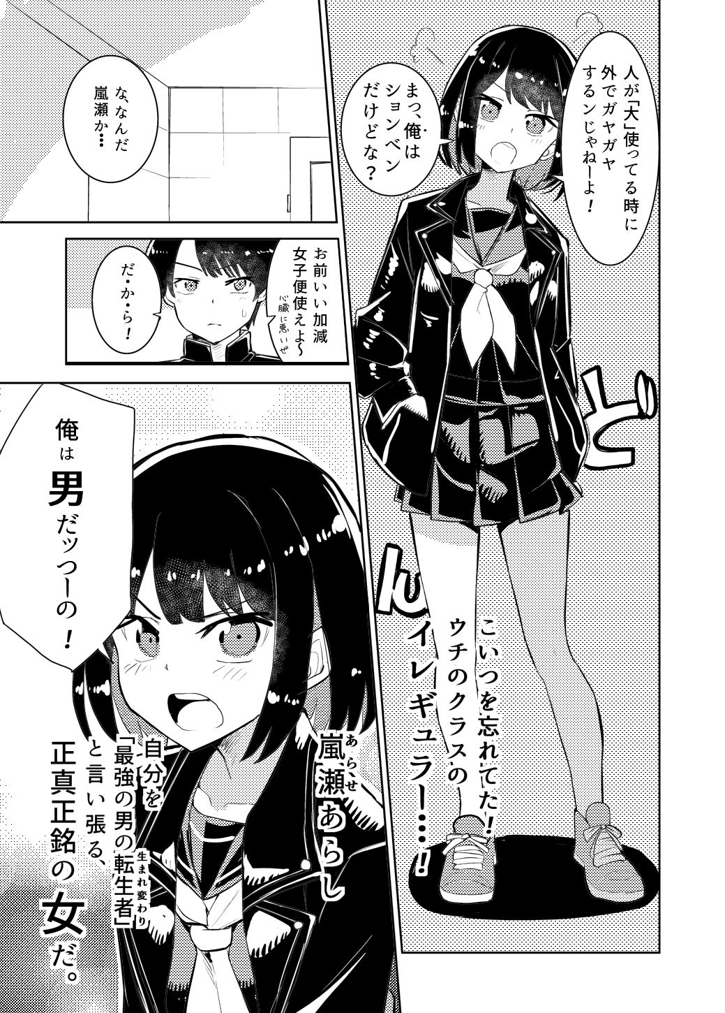 私の最強 - サンプル画像 7