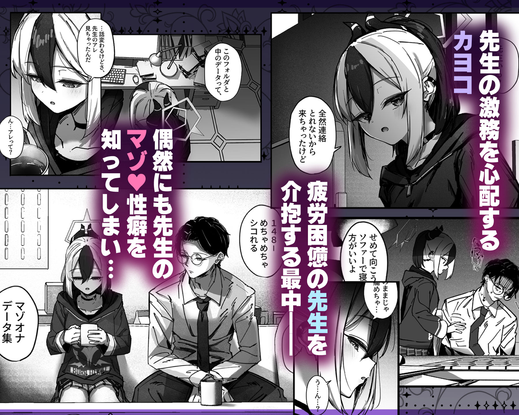 カヨコ沼 - サンプル画像 1