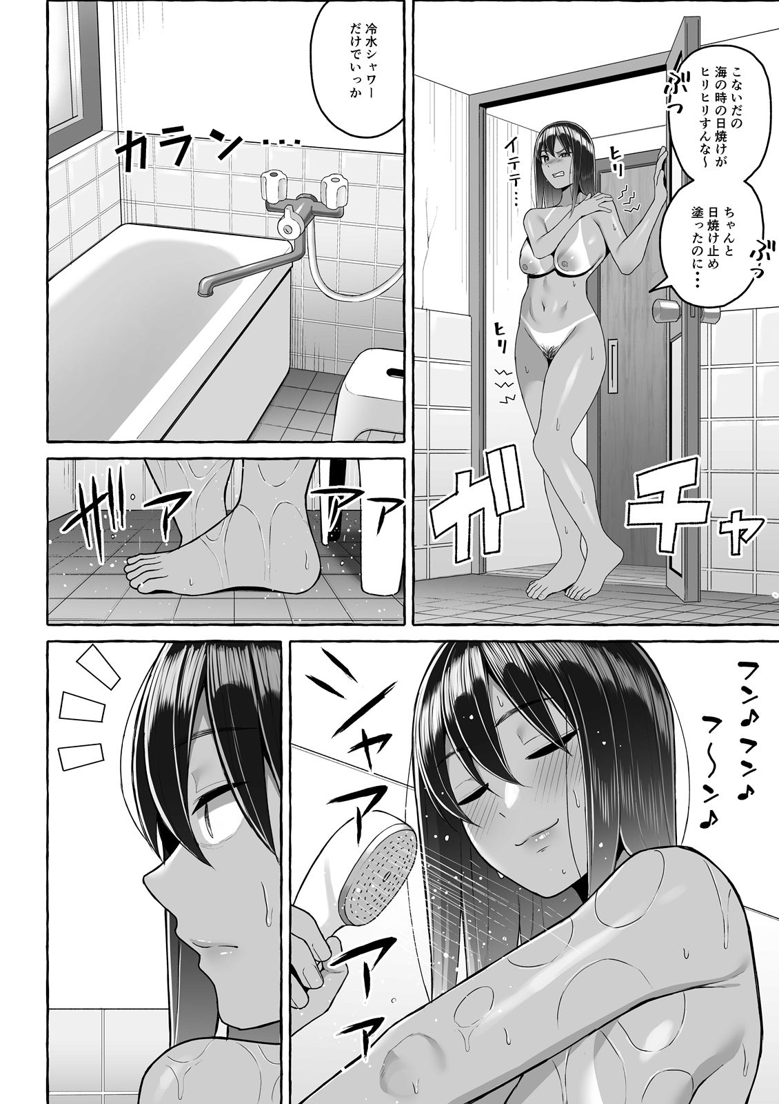 ●っ払いねーちゃんの人生の汚点として残る映像記録 - サンプル画像 2