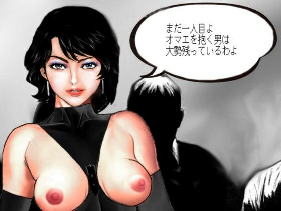 野望の女王10 - サンプル画像 4