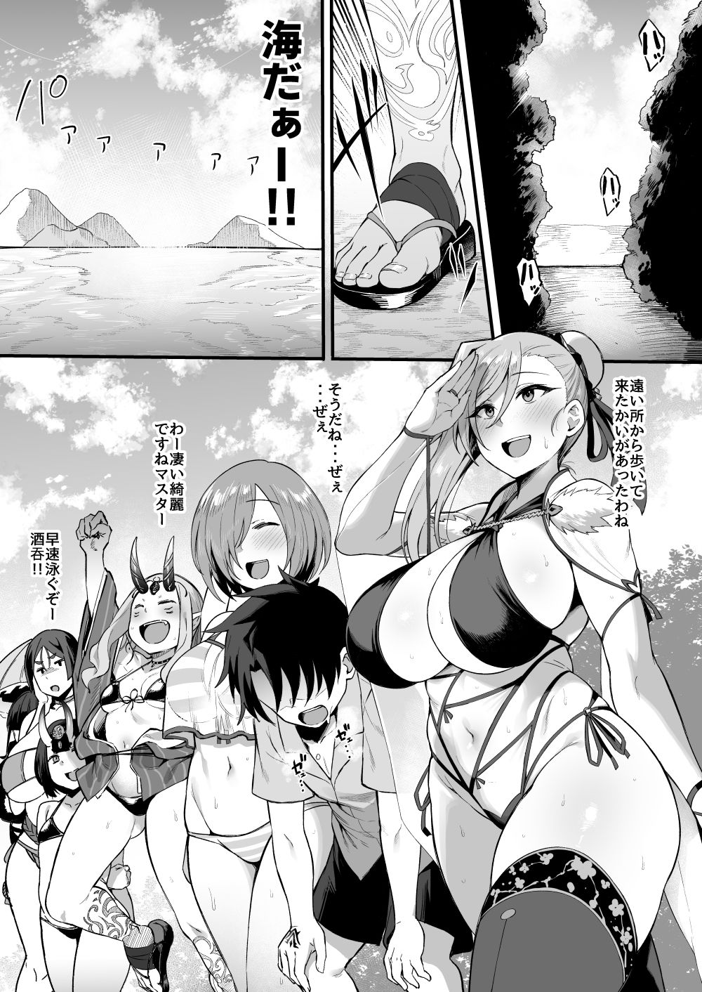 武蔵ちゃんと秘密の熱帯夜 - サンプル画像 1