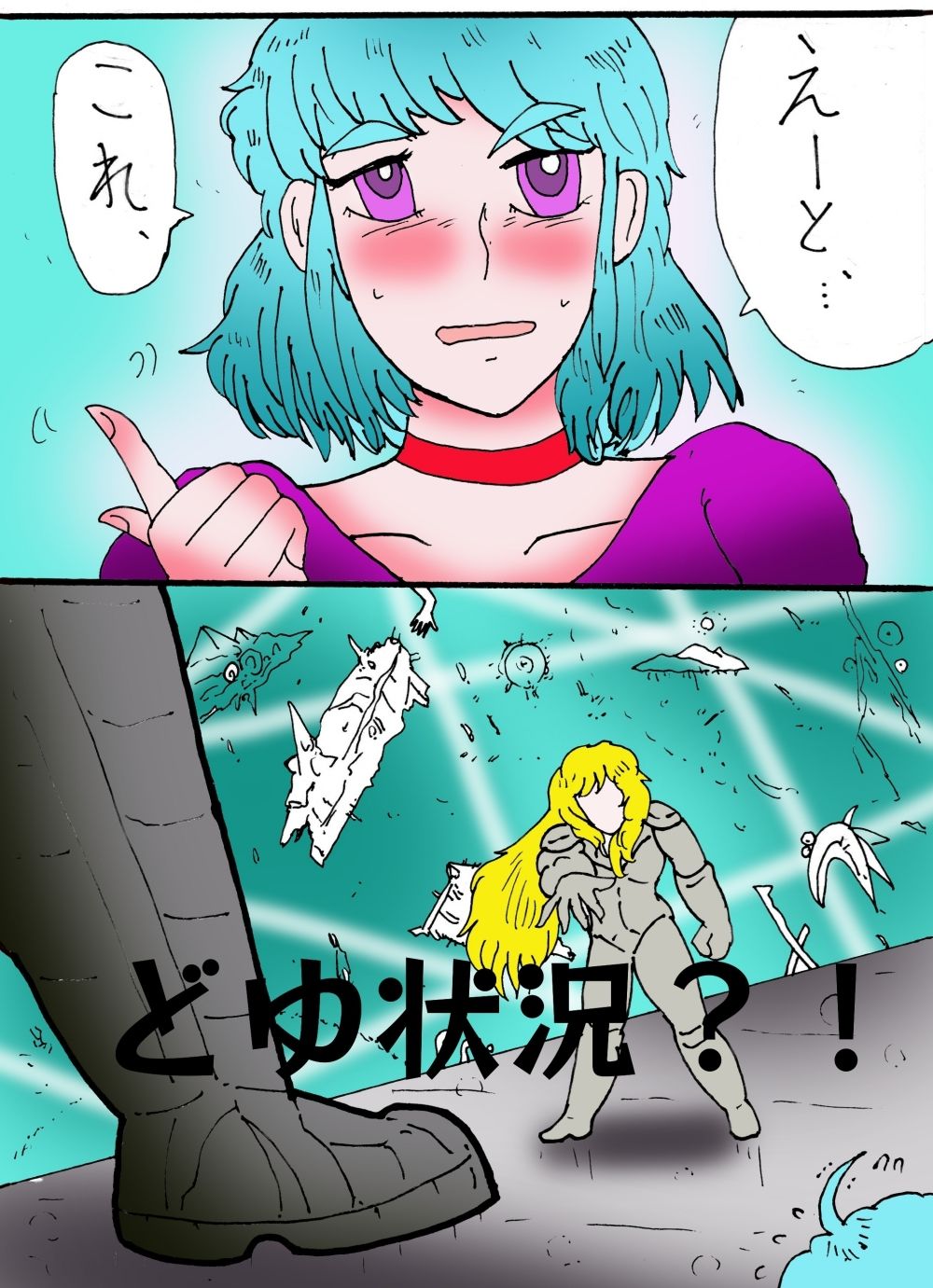 シティローズ BEYOND 1 非常識で行こう! 前編 - サンプル画像 2