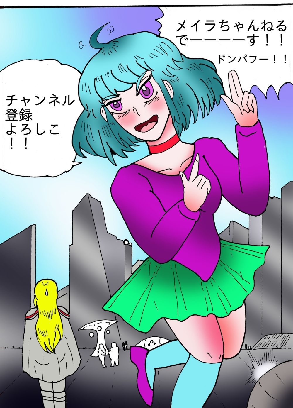 シティローズ BEYOND 1 非常識で行こう! 前編 - サンプル画像 3