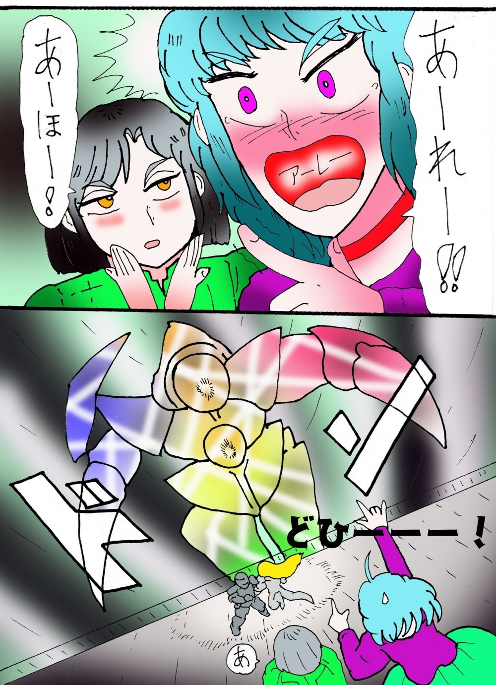 シティローズ BEYOND 1 非常識で行こう! 後編 - サンプル画像 5