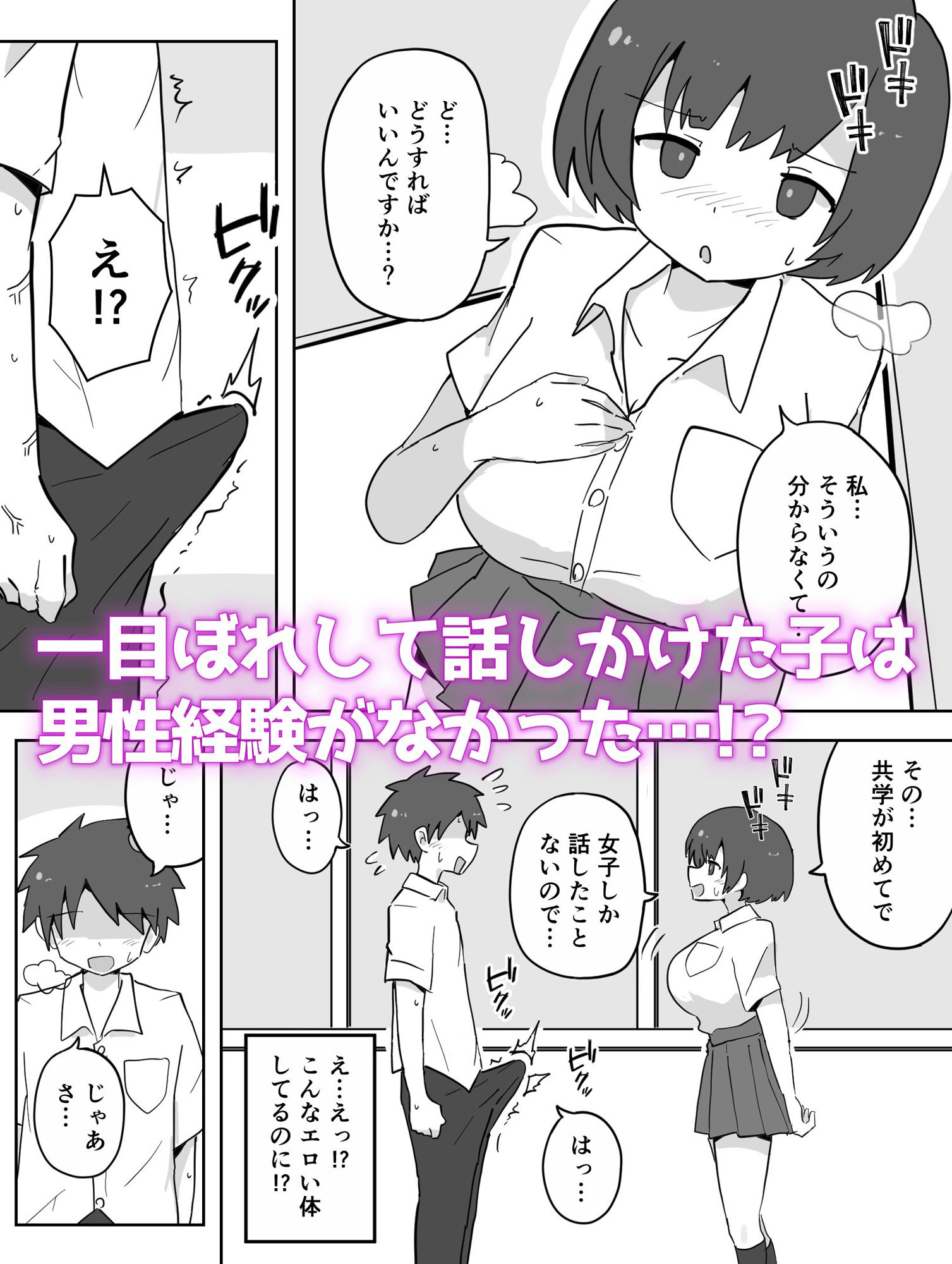 彼女も彼女のママも妊娠しろっ - サンプル画像 1