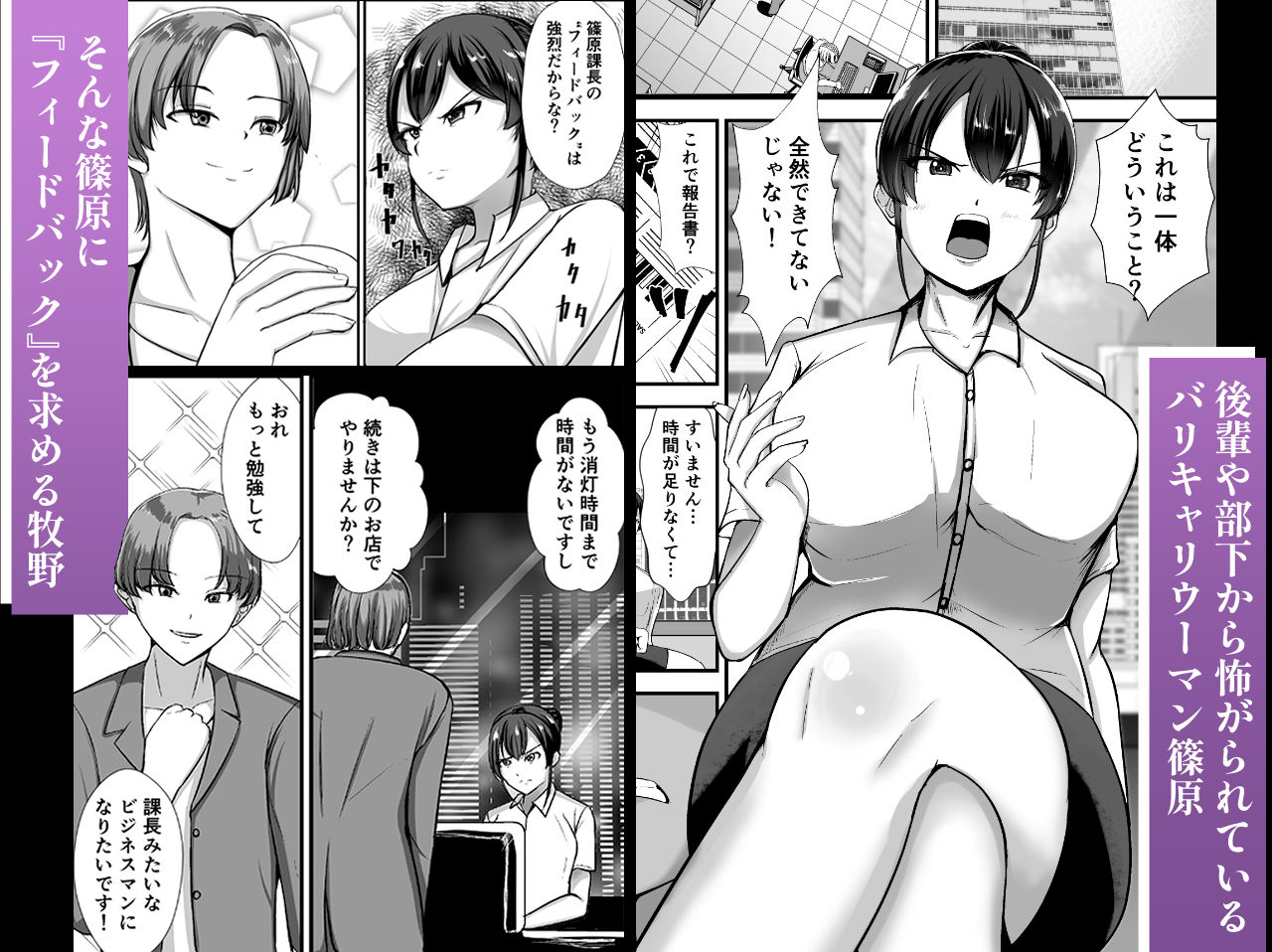 フィードバック - サンプル画像 1