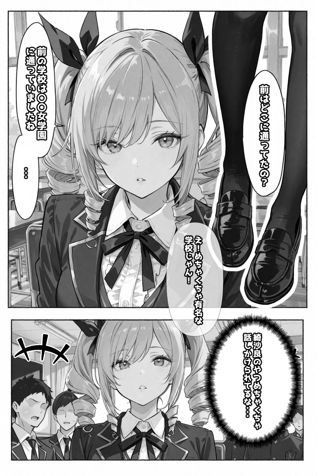 許嫁になったから、毎日オナホにしてもいいよね - サンプル画像 8