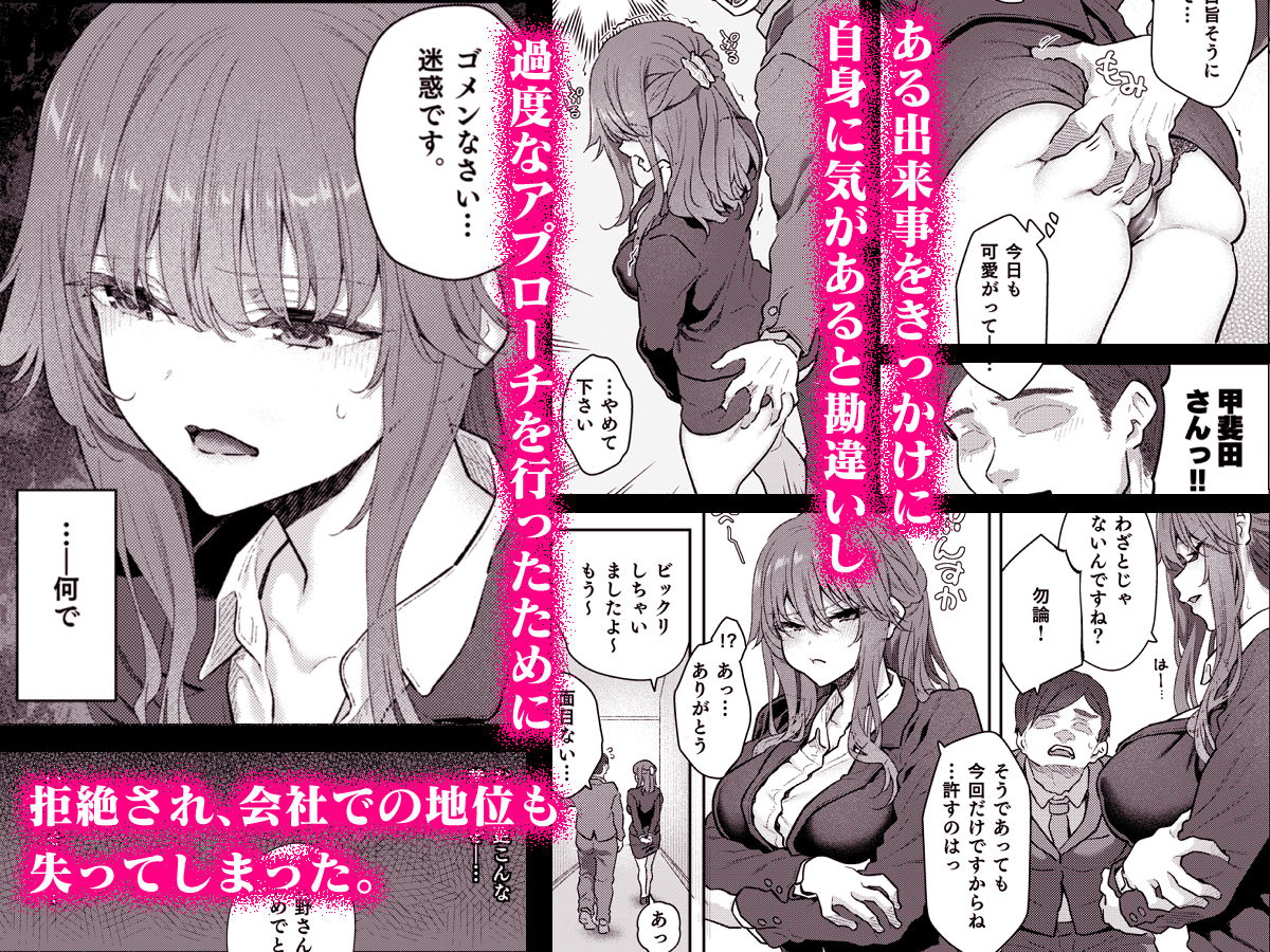 【ハメ撮り(睡】 芳野深紀(24) 元部下 新婚 私服とスーツで - サンプル画像 2