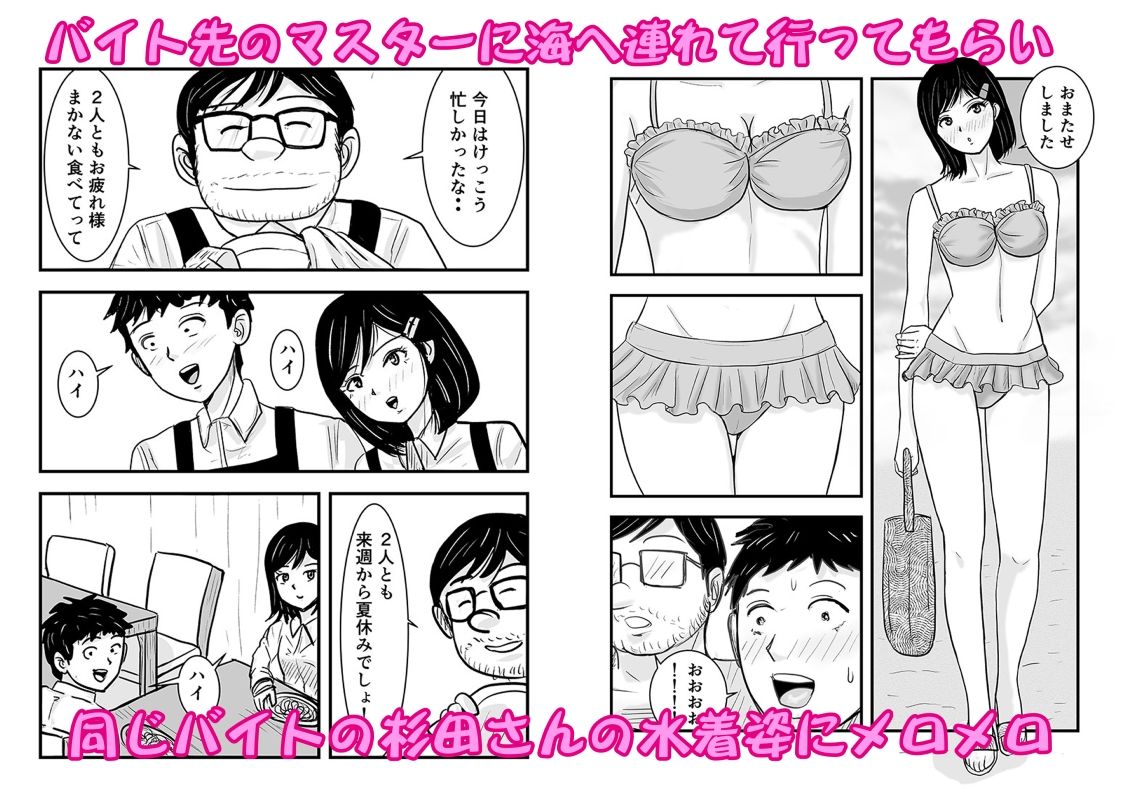 アオパコ - サンプル画像 1