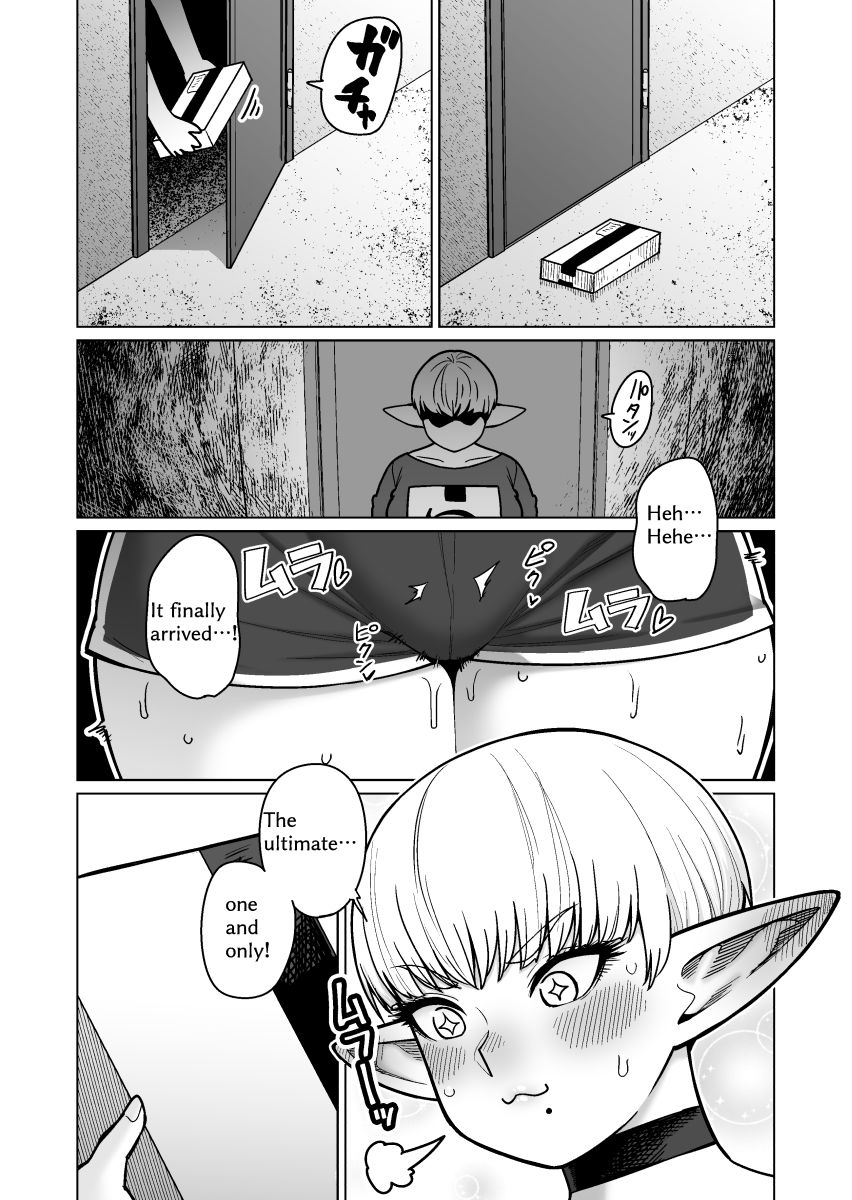 The Neighbor: Former Swordmaster Elf!! - サンプル画像 2