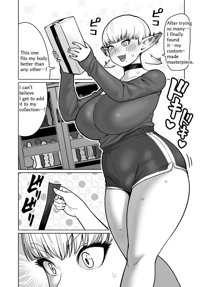 The Neighbor: Former Swordmaster Elf!! - サンプル画像 3