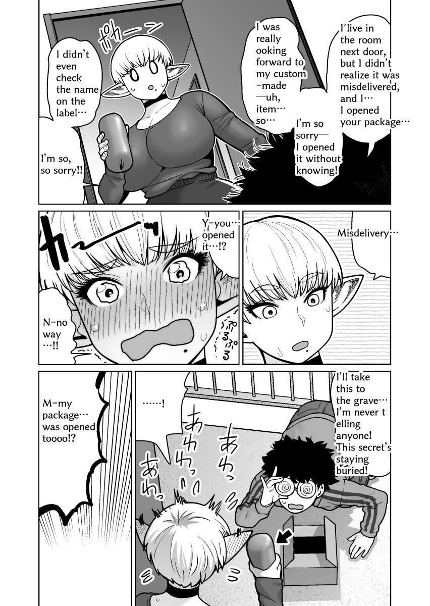 The Neighbor: Former Swordmaster Elf!! - サンプル画像 7