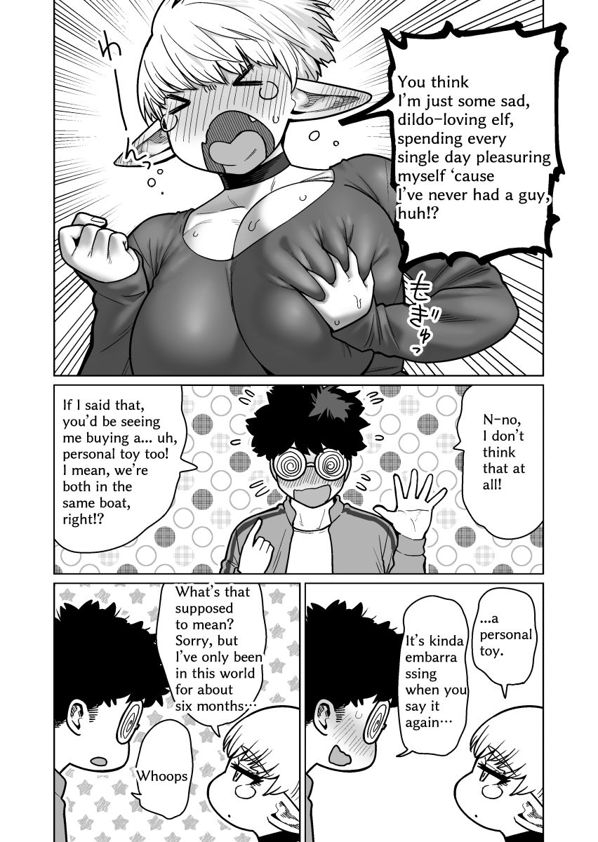 The Neighbor: Former Swordmaster Elf!! - サンプル画像 9