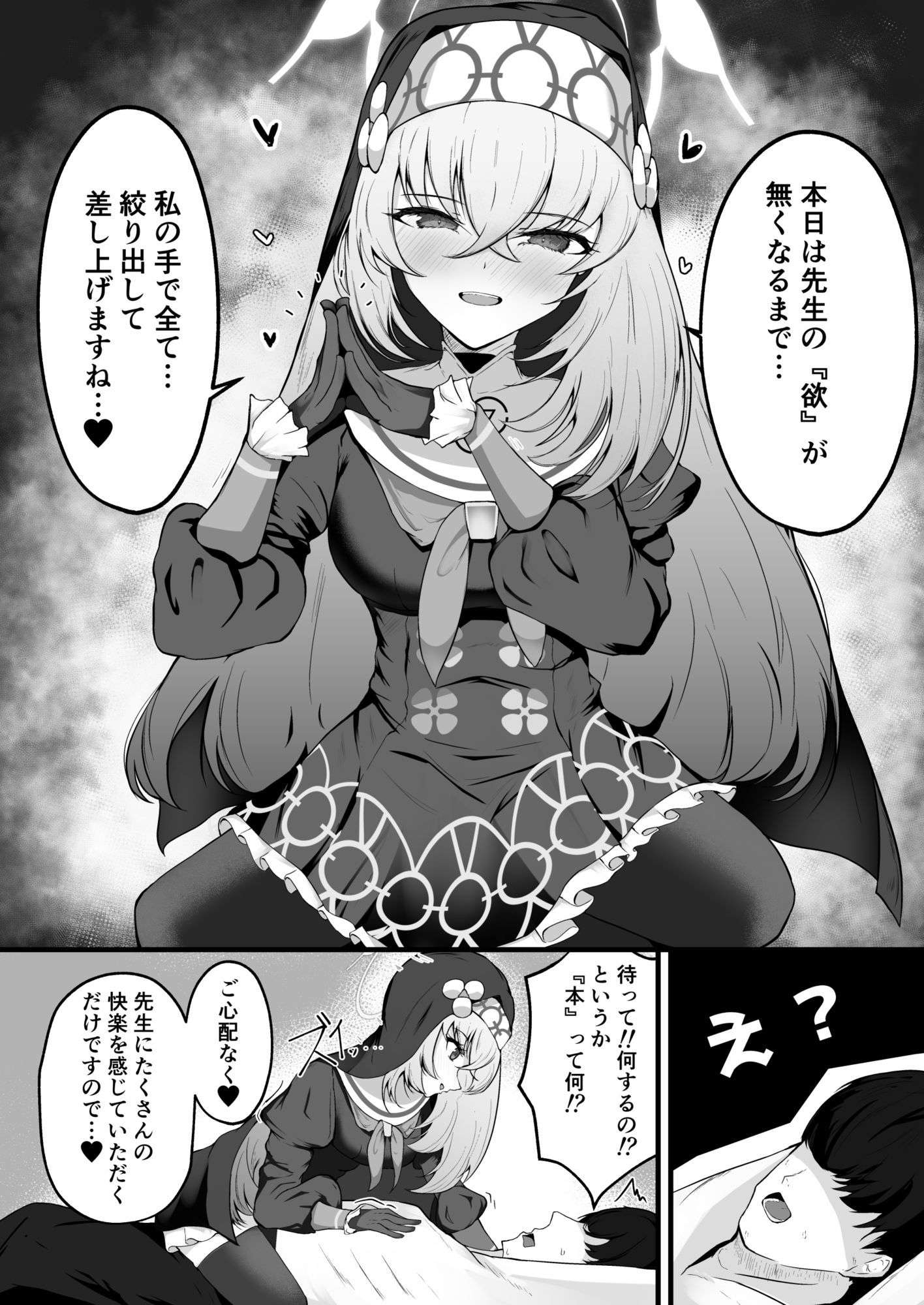こういうのがお好きなのですよね - サンプル画像 4