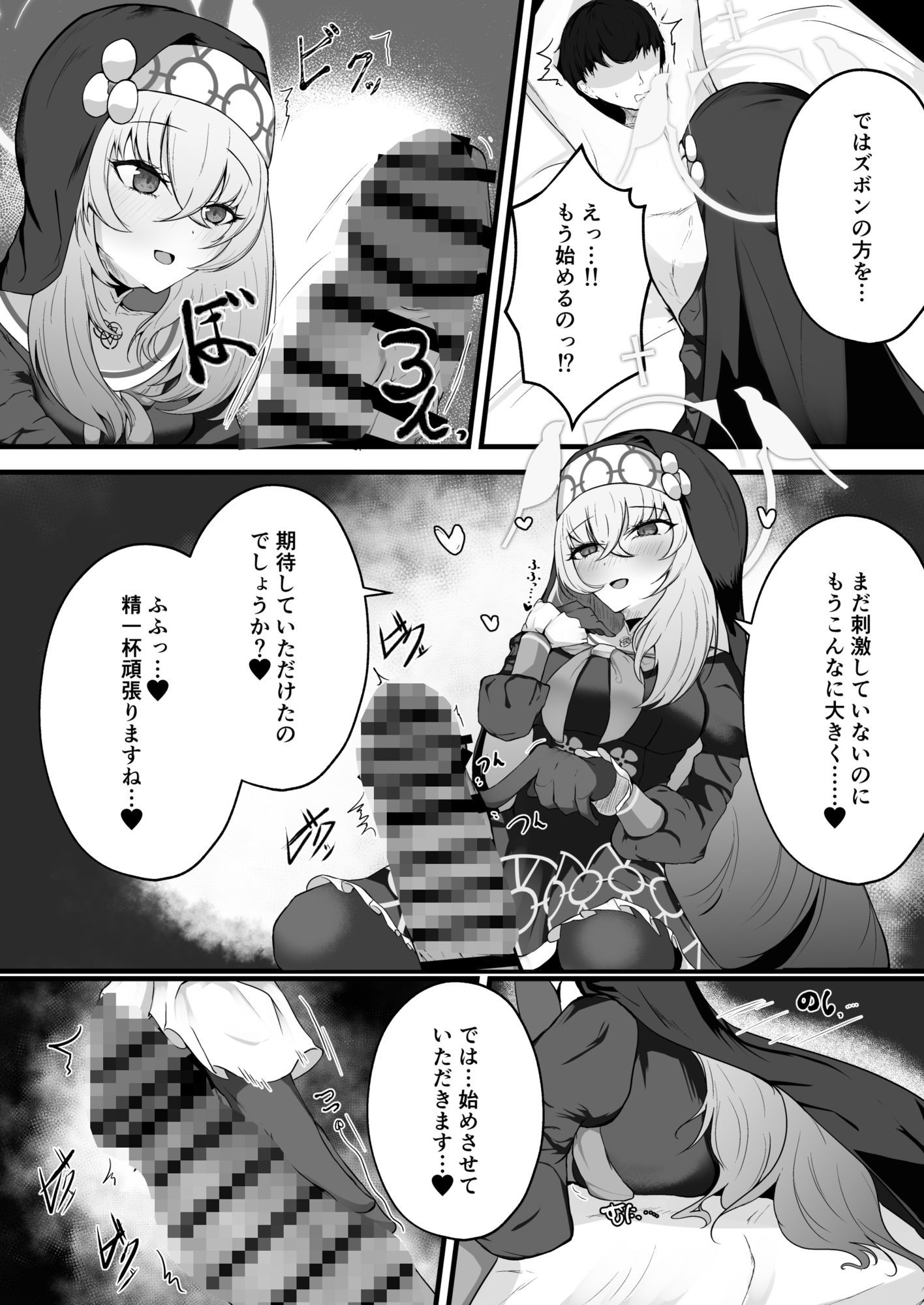 こういうのがお好きなのですよね - サンプル画像 5