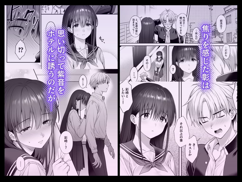彼氏がいるのに義父に毎日セックスを強要されています。2 - サンプル画像 2