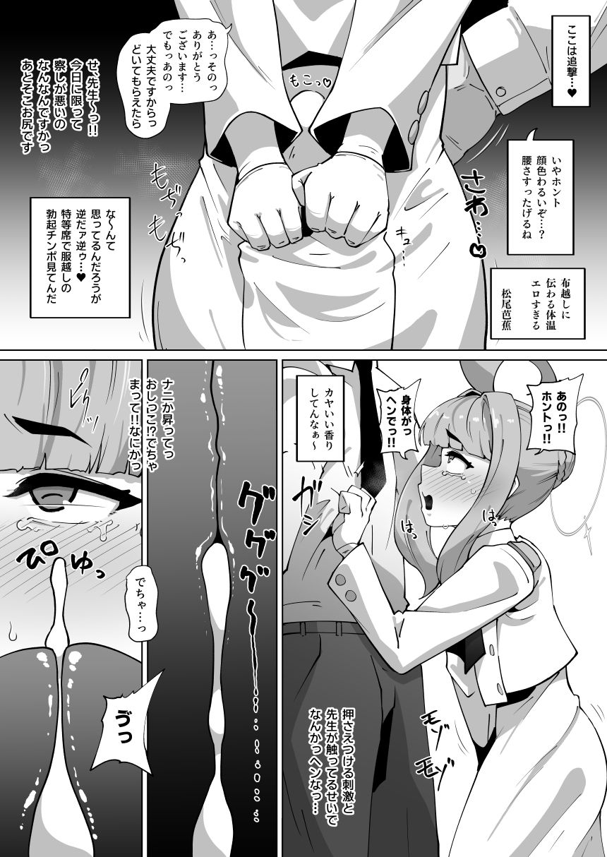 かやちんぽ - サンプル画像 3